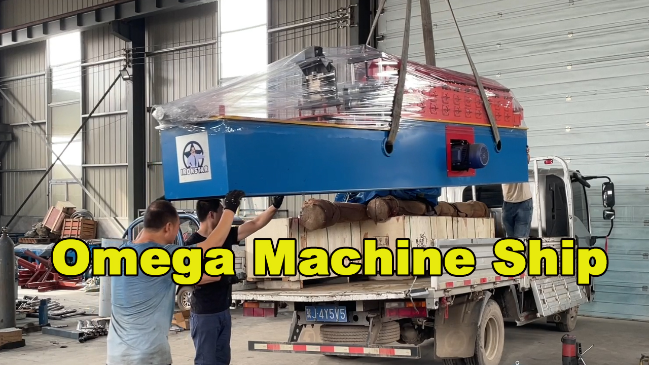 Omega profile roll forming machine ship to Urugary
